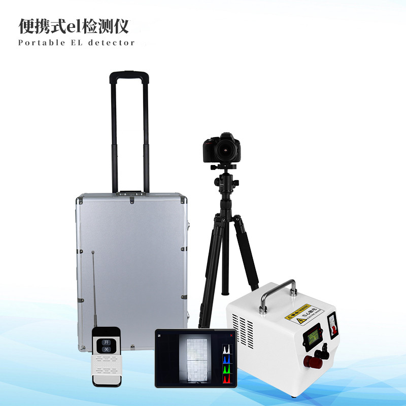  組串式el檢測(cè)儀